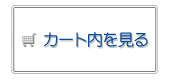 �J�[�g��������