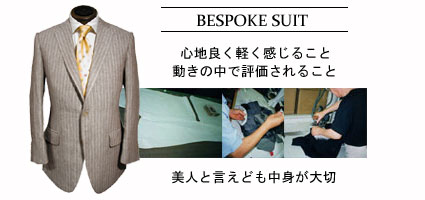 ���������忴�Ϥ��������Ƥ����ɤ������ĤǤ�