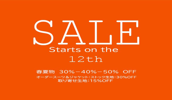 SALE SALE SALE