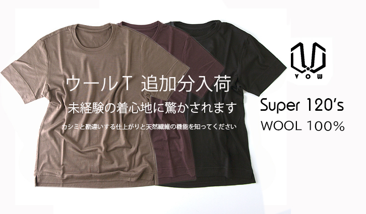 Rootweb 正規通販