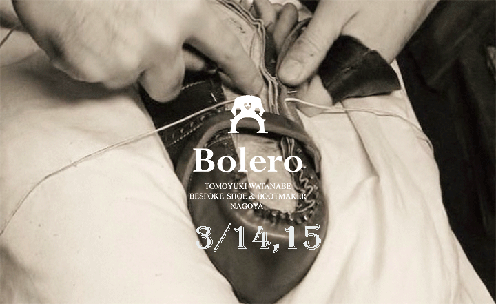Bolero Trunk Show