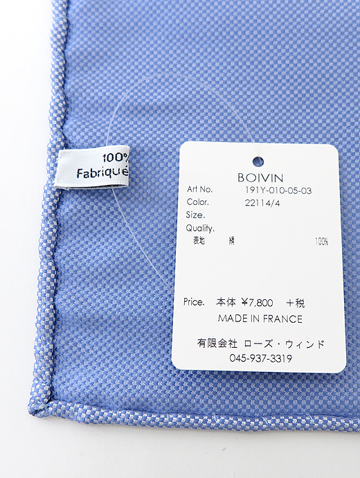 BOIVIN/ボワバン　ポケットチーフ/シルクバスケット　boi380604-ブルー