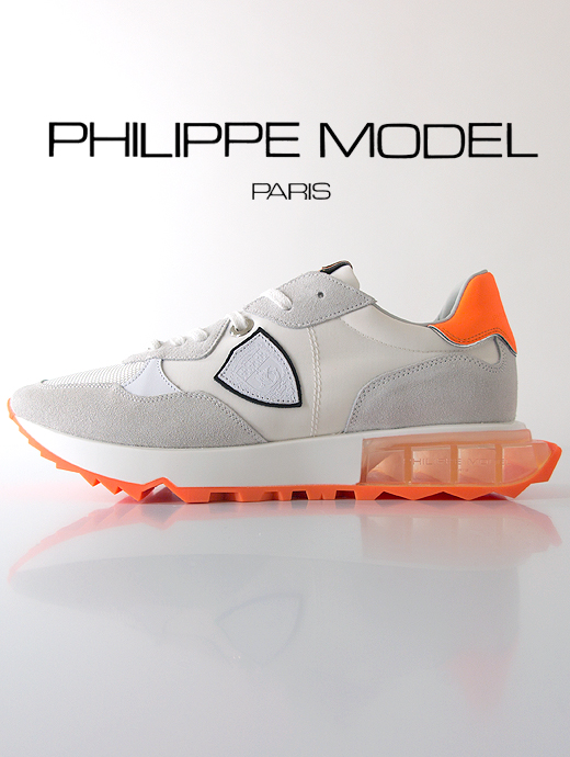 PHILIPPE MODEL/フィリップ・モデル　レザースニーカー/LARUWF　phi420801-ホワイト×ネオンオレンジ